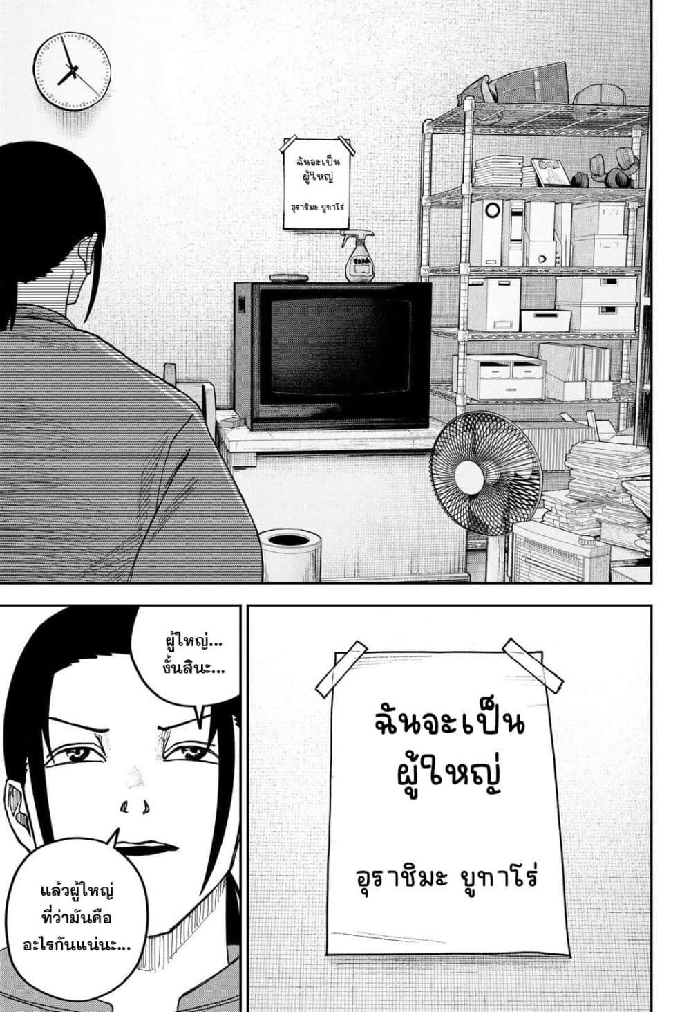 Manga-lc-com อ่านมังงะ อ่านการ์ตูน ออนไลน์ ฟรี War of the Adults ตอนที่ 1 2 3 4 5 6 7 8 9 10 11 12 13 14 ฟรี ไม่มีโฆษณา Manga-lc - อ่าน มังงะ อ่าน การ์ตูน ออนไลน์ อ่านมังงะ ฟรี