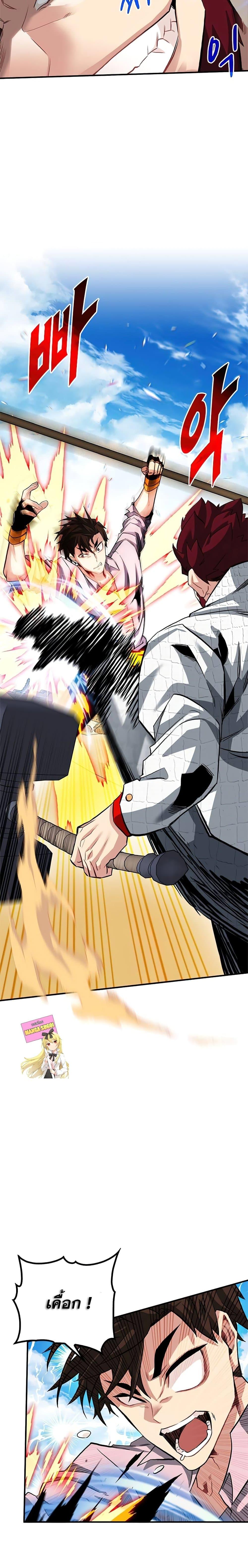 Manga-lc-com อ่านมังงะ อ่านการ์ตูน ออนไลน์ ฟรี SSS-Class Gacha Hunter ตอนที่ 1 2 3 4 5 6 7 8 9 10 11 12 13 14 ฟรี ไม่มีโฆษณา Manga-lc - อ่าน มังงะ อ่าน การ์ตูน ออนไลน์ อ่านมังงะ ฟรี