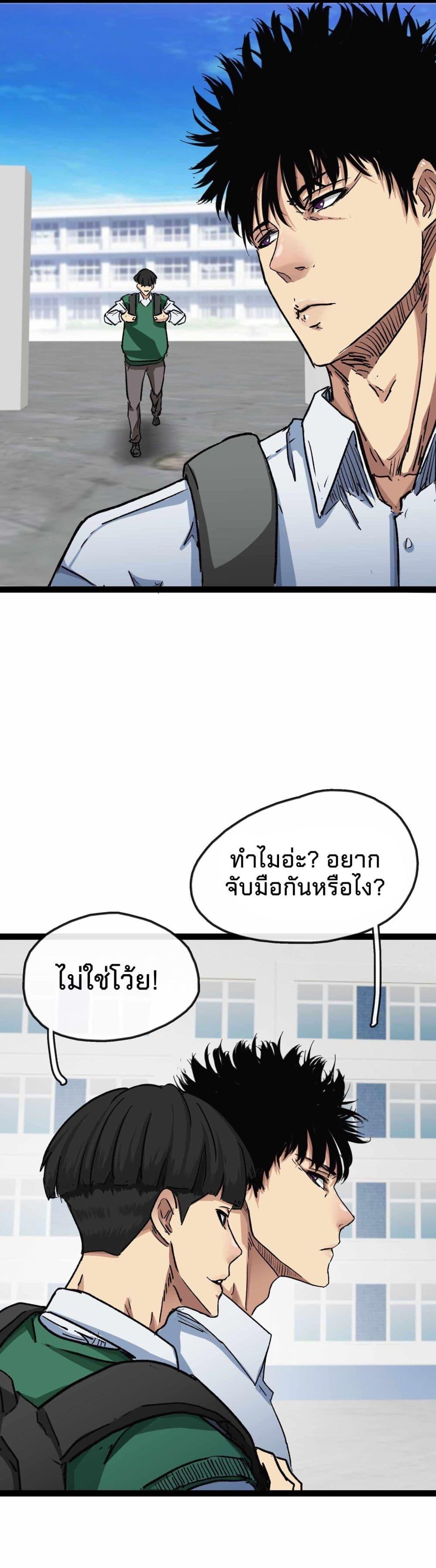 Manga-lc-com อ่านมังงะ อ่านการ์ตูน ออนไลน์ ฟรี Death Speed ตอนที่ 1 2 3 4 5 6 7 8 9 10 11 12 13 14 ฟรี ไม่มีโฆษณา Manga-lc - อ่าน มังงะ อ่าน การ์ตูน ออนไลน์ อ่านมังงะ ฟรี