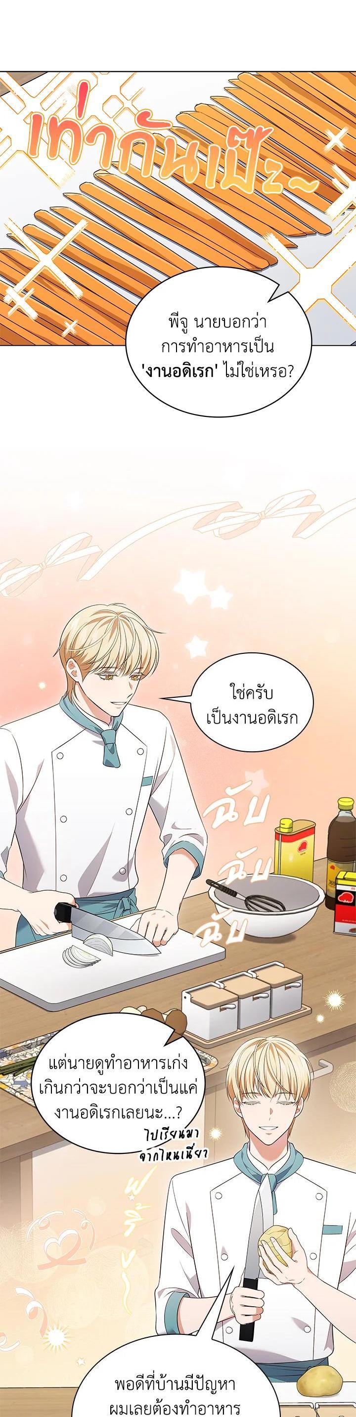 Manga-lc-com อ่านมังงะ อ่านการ์ตูน ออนไลน์ ฟรี In This Life, the Greatest Star in the Universe ตอนที่ 1 2 3 4 5 6 7 8 9 10 11 12 13 14 ฟรี ไม่มีโฆษณา Manga-lc - อ่าน มังงะ อ่าน การ์ตูน ออนไลน์ อ่านมังงะ ฟรี