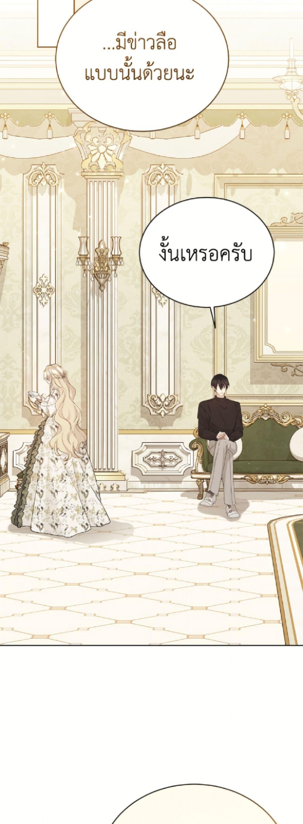 Manga-lc-com อ่านมังงะ อ่านการ์ตูน ออนไลน์ ฟรี The Viridescent Crown ตอนที่ 1 2 3 4 5 6 7 8 9 10 11 12 13 14 ฟรี ไม่มีโฆษณา Manga-lc - อ่าน มังงะ อ่าน การ์ตูน ออนไลน์ อ่านมังงะ ฟรี