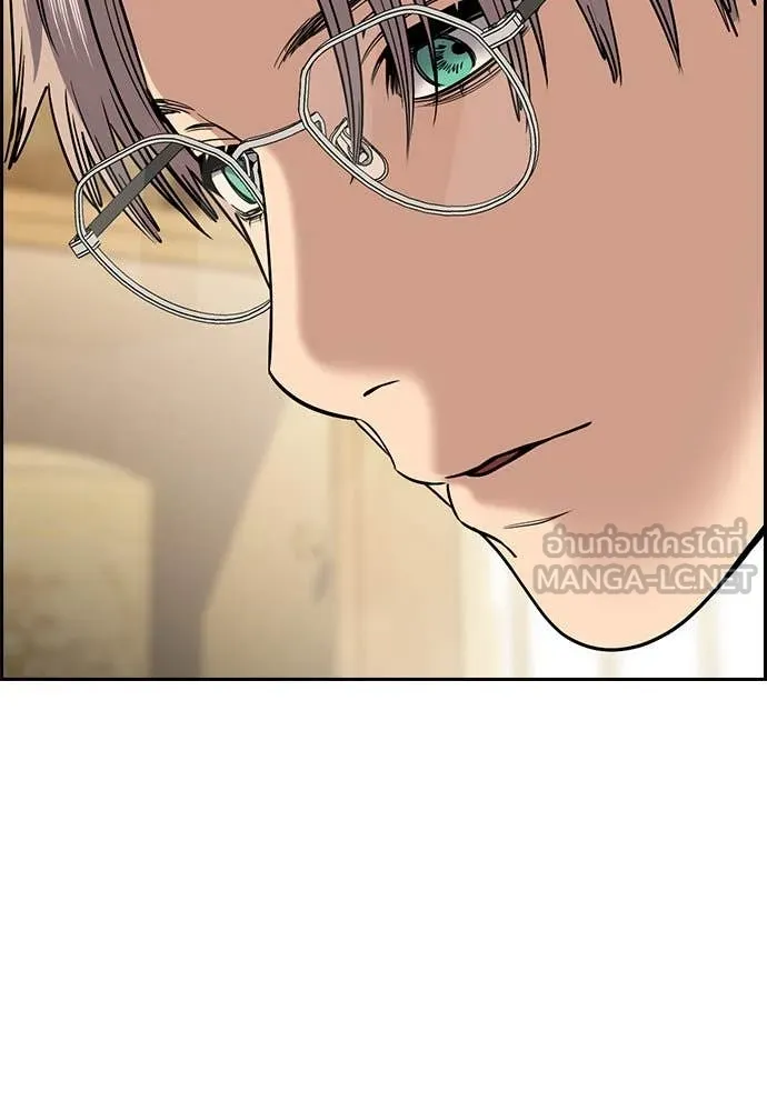 การศึกษาที่แท้จริง ตอนที่ 205 รูปที่ 64