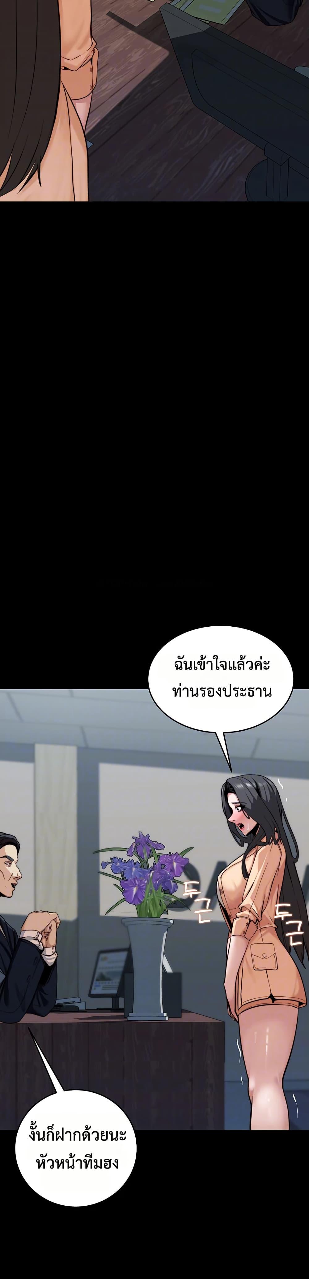 Doujin-Lc- อ่าน โดจิน มังฮวา เกาหลี ญี่ปุ่น จีน แปลไทย Team leader stand ตอนที่ 1 2 3 4 5 6 7 8 9 10 11 12 13 14 ฟรี ไม่มีโฆษณา อ่าน โดจิน Manhwa เกาหลี ญี่ปุ่น จีน เรามีครบ คัดมาให้เน้นๆ โดจิน 18+ รับประกันความฟินโดย  Doujin Lc