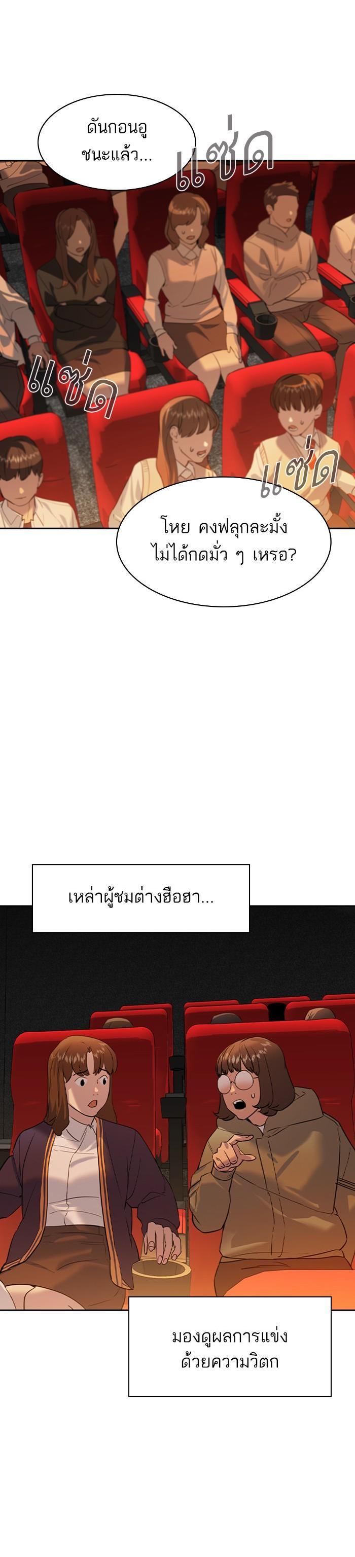 Manga-lc-com อ่านมังงะ อ่านการ์ตูน ออนไลน์ ฟรี The World Is Money and Power กลโกงโลกพนัน ตอนที่ 1 2 3 4 5 6 7 8 9 10 11 12 13 14 ฟรี ไม่มีโฆษณา Manga-lc - อ่าน มังงะ อ่าน การ์ตูน ออนไลน์ อ่านมังงะ ฟรี