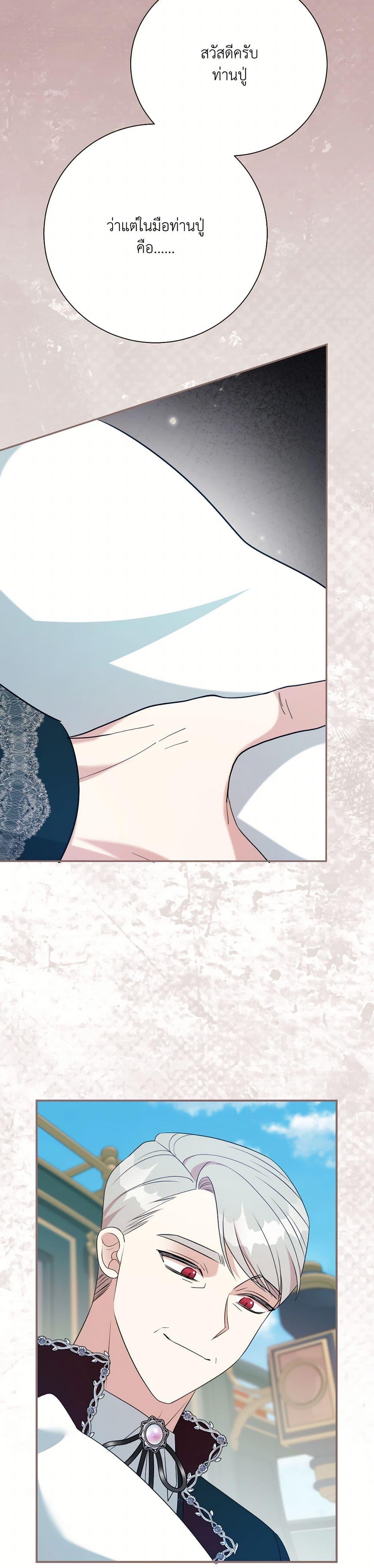 Manga-lc-com อ่านมังงะ อ่านการ์ตูน ออนไลน์ ฟรี I Can’t Keep Up With My Stallion Duke ตอนที่ 1 2 3 4 5 6 7 8 9 10 11 12 13 14 ฟรี ไม่มีโฆษณา Manga-lc - อ่าน มังงะ อ่าน การ์ตูน ออนไลน์ อ่านมังงะ ฟรี
