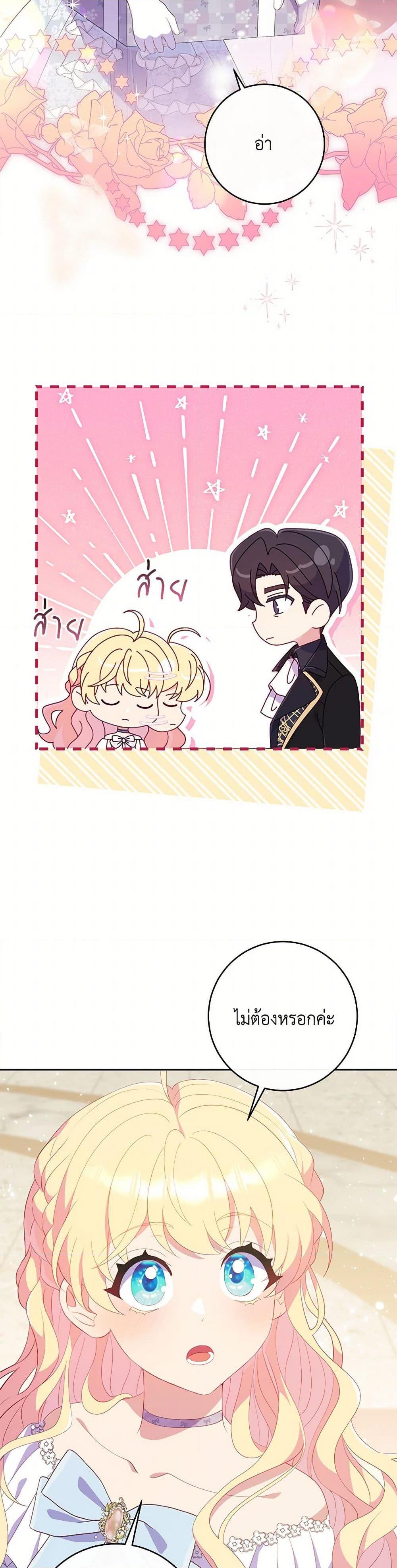 Manga-lc-com อ่านมังงะ อ่านการ์ตูน ออนไลน์ ฟรี I Became a Childhood Friend of the Obsessive Sub Male Lead ตอนที่ 1 2 3 4 5 6 7 8 9 10 11 12 13 14 ฟรี ไม่มีโฆษณา Manga-lc - อ่าน มังงะ อ่าน การ์ตูน ออนไลน์ อ่านมังงะ ฟรี