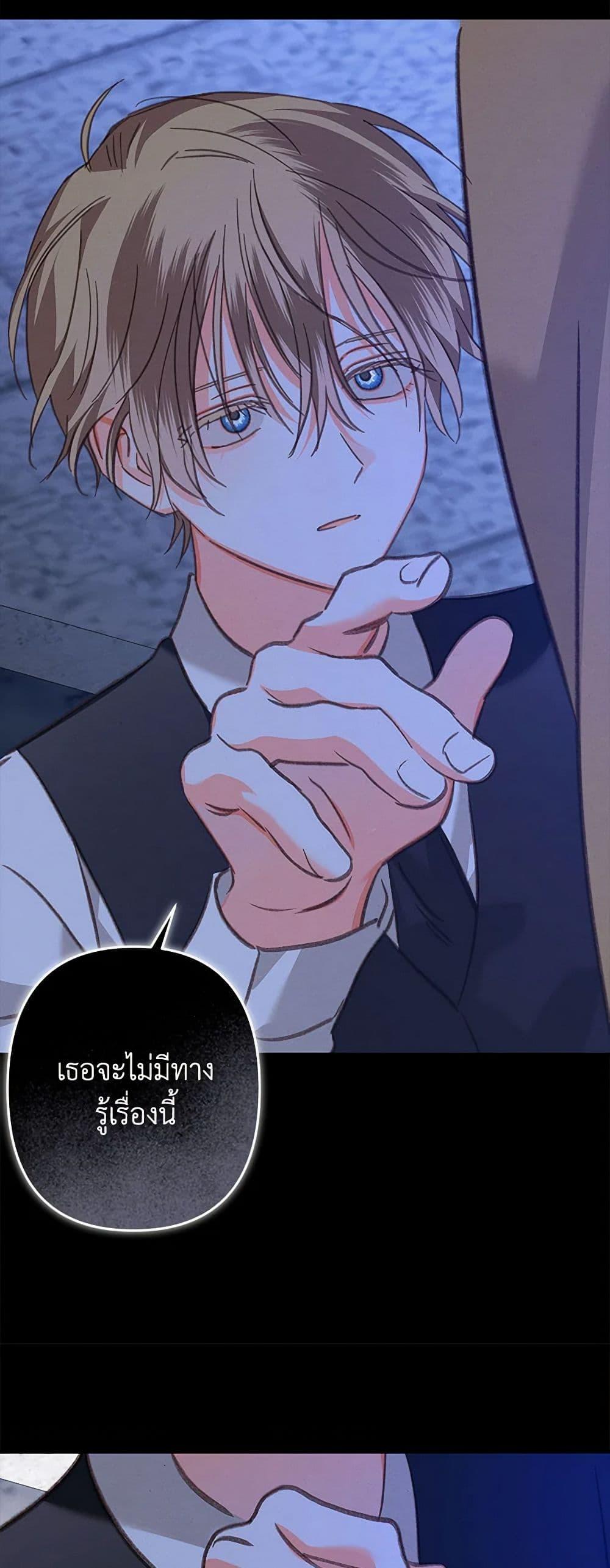 Manga-lc-com อ่านมังงะ อ่านการ์ตูน ออนไลน์ ฟรี How to Survive as a Maid in a Horror Game ตอนที่ 1 2 3 4 5 6 7 8 9 10 11 12 13 14 ฟรี ไม่มีโฆษณา Manga-lc - อ่าน มังงะ อ่าน การ์ตูน ออนไลน์ อ่านมังงะ ฟรี