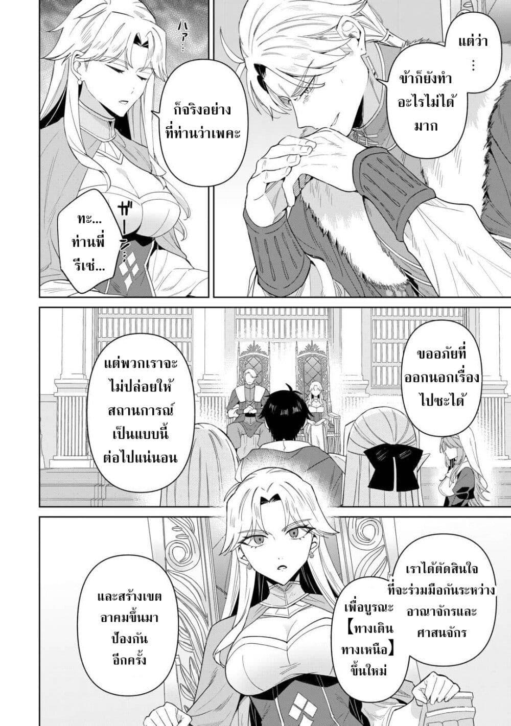 Manga-lc-com อ่านมังงะ อ่านการ์ตูน ออนไลน์ ฟรี Mainichi Moraeru Tsuihou Tokuten de Yuruyuru Henkyou Life! ตอนที่ 1 2 3 4 5 6 7 8 9 10 11 12 13 14 ฟรี ไม่มีโฆษณา Manga-lc - อ่าน มังงะ อ่าน การ์ตูน ออนไลน์ อ่านมังงะ ฟรี