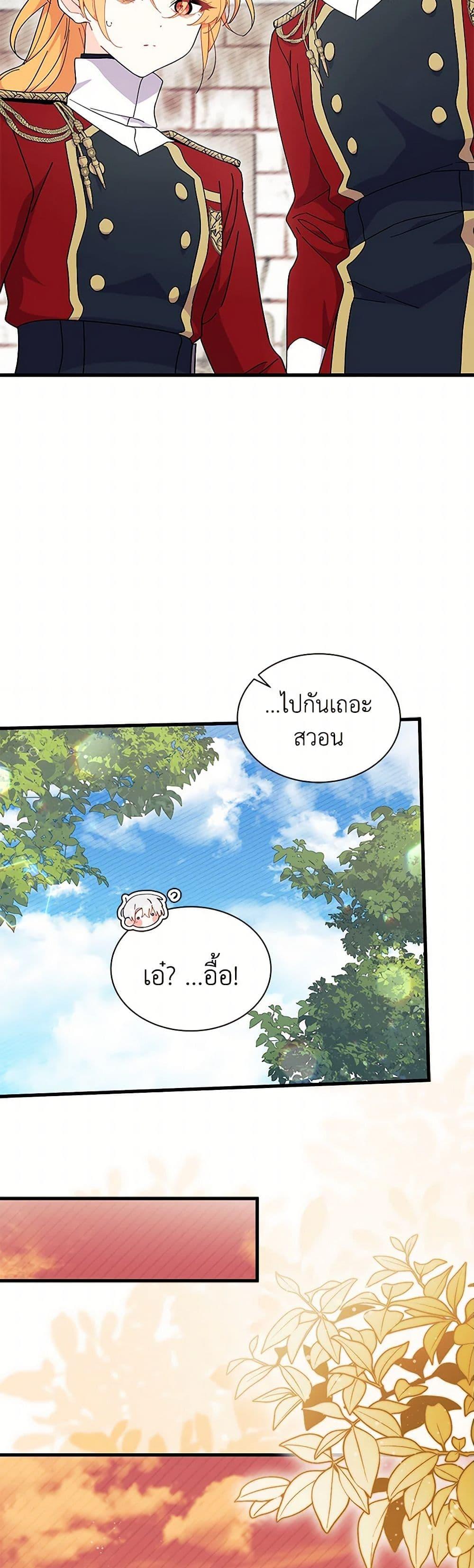 Manga-lc-com อ่านมังงะ อ่านการ์ตูน ออนไลน์ ฟรี I Don’t Want To Be a Magpie Bridge ตอนที่ 1 2 3 4 5 6 7 8 9 10 11 12 13 14 ฟรี ไม่มีโฆษณา Manga-lc - อ่าน มังงะ อ่าน การ์ตูน ออนไลน์ อ่านมังงะ ฟรี