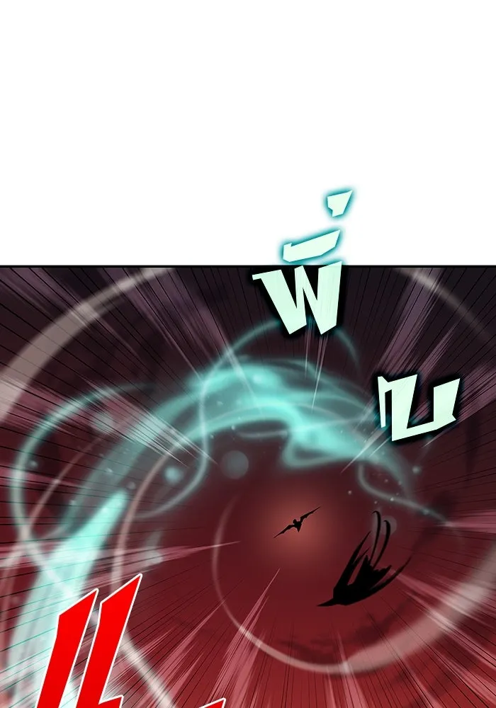 ผู้เล่นหน้าใหม่เลเวลแมกซ์ ตอนที่ 121 จอมขมังเวทผู้เป็นอมตะ (1) รูปที่ 88