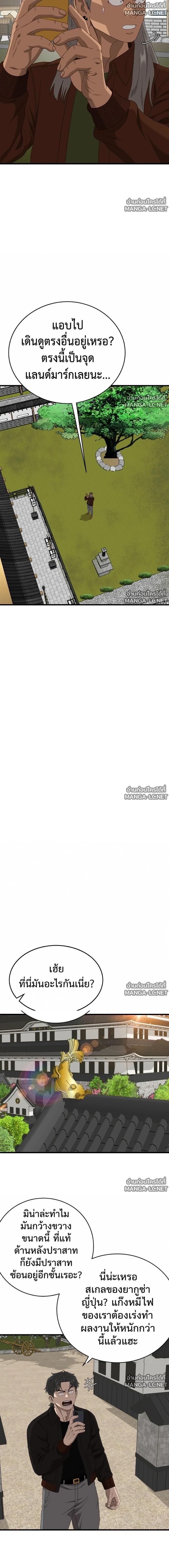 Doujin-Lc- อ่าน โดจิน มังฮวา เกาหลี ญี่ปุ่น จีน แปลไทย BAD GUY ตอนที่ 1 2 3 4 5 6 7 8 9 10 11 12 13 14 ฟรี ไม่มีโฆษณา อ่าน โดจิน Manhwa เกาหลี ญี่ปุ่น จีน เรามีครบ คัดมาให้เน้นๆ โดจิน 18+ รับประกันความฟินโดย  Doujin Lc