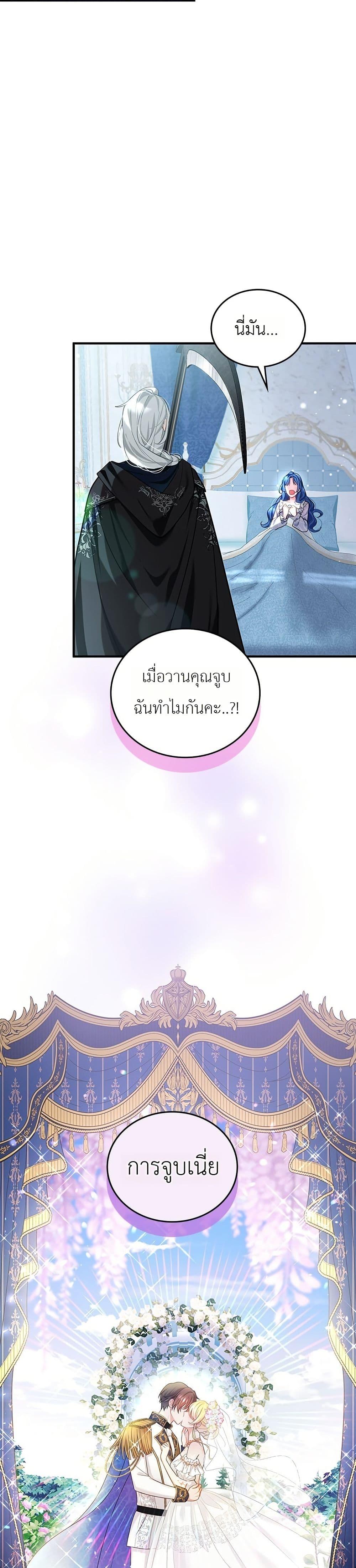 Manga-lc-com อ่านมังงะ อ่านการ์ตูน ออนไลน์ ฟรี 3-Year Contract With the Grim Reaper ตอนที่ 1 2 3 4 5 6 7 8 9 10 11 12 13 14 ฟรี ไม่มีโฆษณา Manga-lc - อ่าน มังงะ อ่าน การ์ตูน ออนไลน์ อ่านมังงะ ฟรี