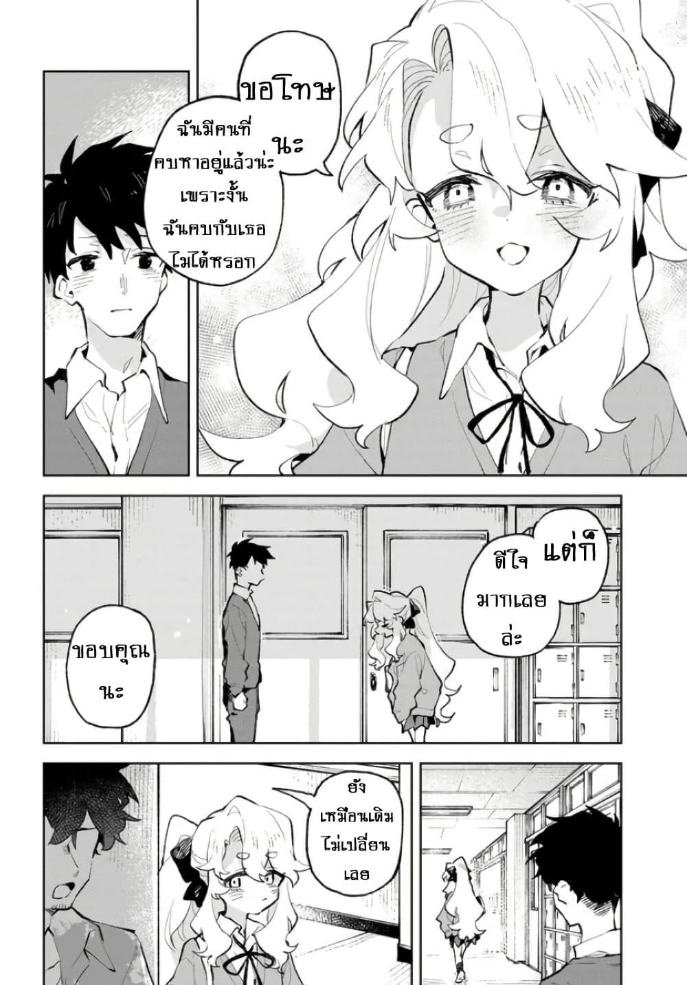 Manga-lc-com อ่านมังงะ อ่านการ์ตูน ออนไลน์ ฟรี Kimi no Love wo Misetekure! ตอนที่ 1 2 3 4 5 6 7 8 9 10 11 12 13 14 ฟรี ไม่มีโฆษณา Manga-lc - อ่าน มังงะ อ่าน การ์ตูน ออนไลน์ อ่านมังงะ ฟรี