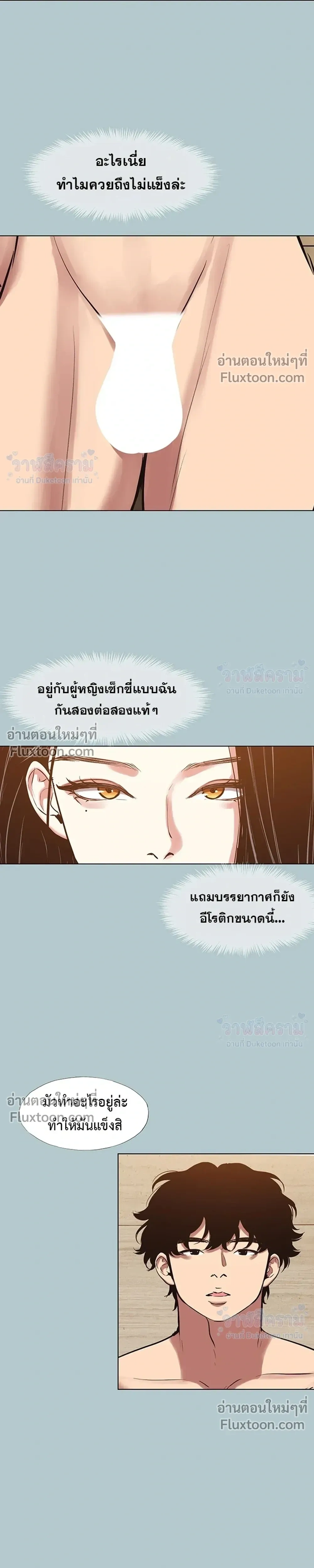 Doujin-Lc- อ่าน โดจิน มังฮวา เกาหลี ญี่ปุ่น จีน แปลไทย Sorry I Have No Thoughts of Dating ขอโทษทีนะ ฉันยังไม่สนเรื่องแฟน ตอนที่ 1 2 3 4 5 6 7 8 9 10 11 12 13 14 ฟรี ไม่มีโฆษณา อ่าน โดจิน Manhwa เกาหลี ญี่ปุ่น จีน เรามีครบ คัดมาให้เน้นๆ โดจิน 18+ รับประกันความฟินโดย  Doujin Lc