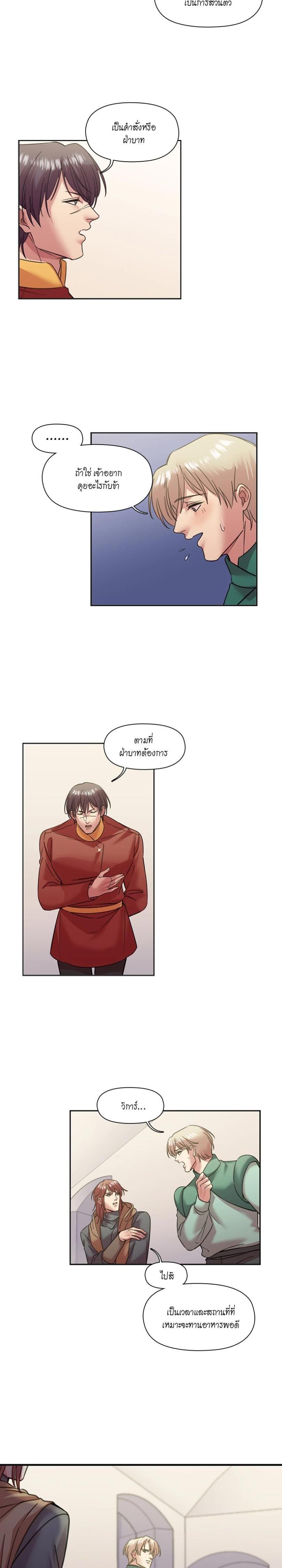 Manga-lc-com อ่านมังงะ อ่านการ์ตูน ออนไลน์ ฟรี I was Reborn as the Villainess’ Father and I Need XXX to Survive! ตอนที่ 1 2 3 4 5 6 7 8 9 10 11 12 13 14 ฟรี ไม่มีโฆษณา Manga-lc - อ่าน มังงะ อ่าน การ์ตูน ออนไลน์ อ่านมังงะ ฟรี