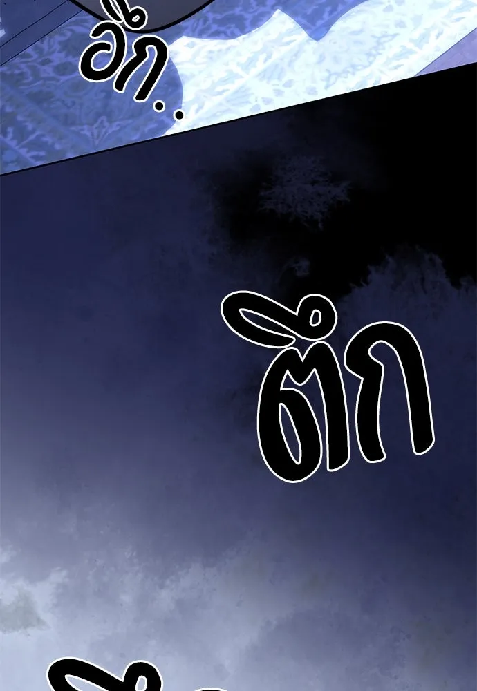 ยัยจิ๋วสมองแจ๋ว ตอนที่ 19 รูปที่ 106