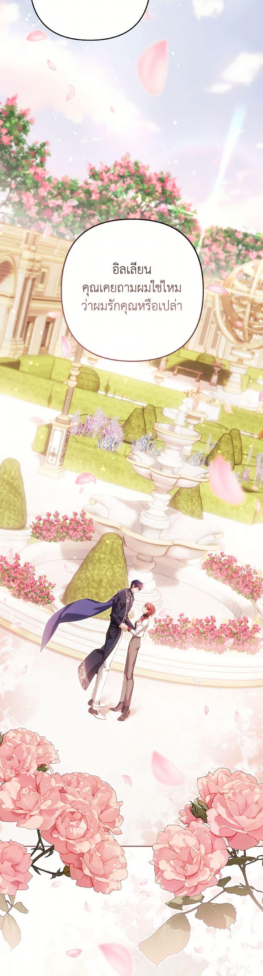 Manga-lc-com อ่านมังงะ อ่านการ์ตูน ออนไลน์ ฟรี Time To Dedicate Your Death ตอนที่ 1 2 3 4 5 6 7 8 9 10 11 12 13 14 ฟรี ไม่มีโฆษณา Manga-lc - อ่าน มังงะ อ่าน การ์ตูน ออนไลน์ อ่านมังงะ ฟรี