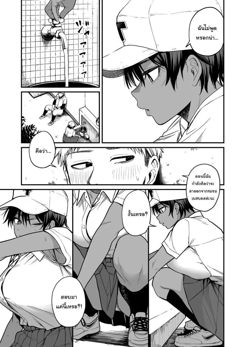 Doujin-Lc- อ่าน โดจิน มังฮวา เกาหลี ญี่ปุ่น จีน แปลไทย ความลับของผู้จัดการทีม [Kitano Onsen] ตอนที่ 1 2 3 4 5 6 7 8 9 10 11 12 13 14 ฟรี ไม่มีโฆษณา อ่าน โดจิน Manhwa เกาหลี ญี่ปุ่น จีน เรามีครบ คัดมาให้เน้นๆ โดจิน 18+ รับประกันความฟินโดย  Doujin Lc