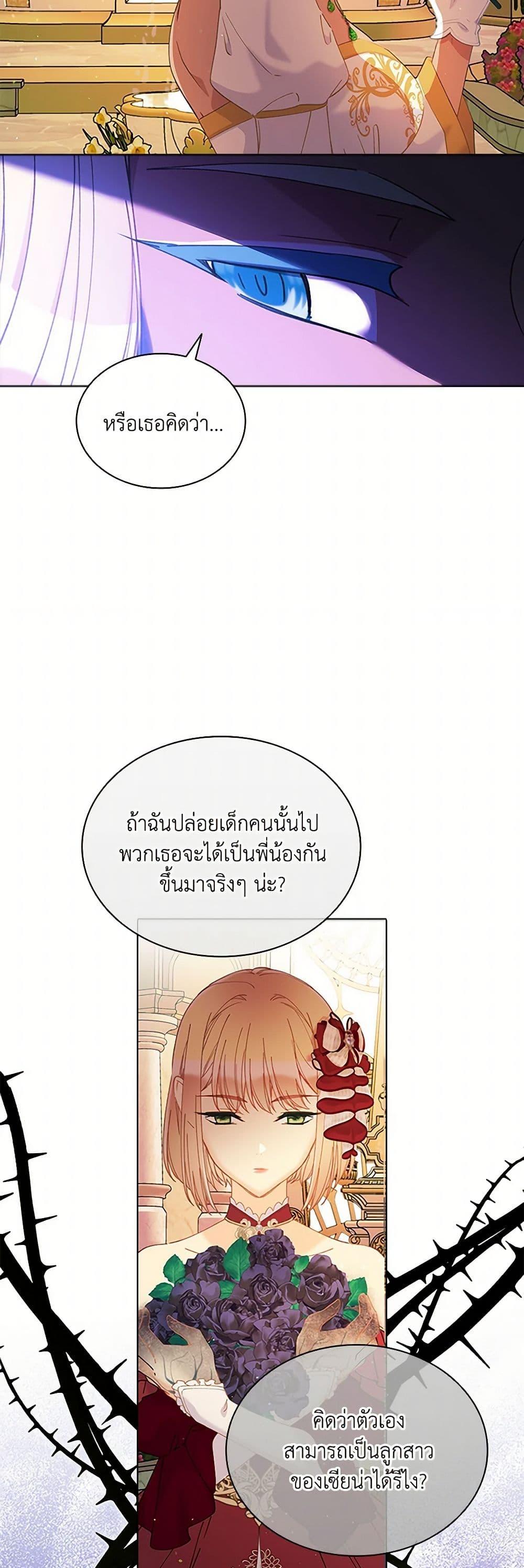 Manga-lc-com อ่านมังงะ อ่านการ์ตูน ออนไลน์ ฟรี The Mighty Extra – One Girl Changes the World ตอนที่ 1 2 3 4 5 6 7 8 9 10 11 12 13 14 ฟรี ไม่มีโฆษณา Manga-lc - อ่าน มังงะ อ่าน การ์ตูน ออนไลน์ อ่านมังงะ ฟรี