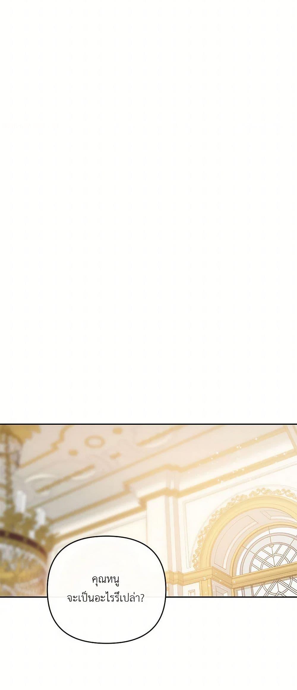 Manga-lc-com อ่านมังงะ อ่านการ์ตูน ออนไลน์ ฟรี Our Little Empress ตอนที่ 1 2 3 4 5 6 7 8 9 10 11 12 13 14 ฟรี ไม่มีโฆษณา Manga-lc - อ่าน มังงะ อ่าน การ์ตูน ออนไลน์ อ่านมังงะ ฟรี