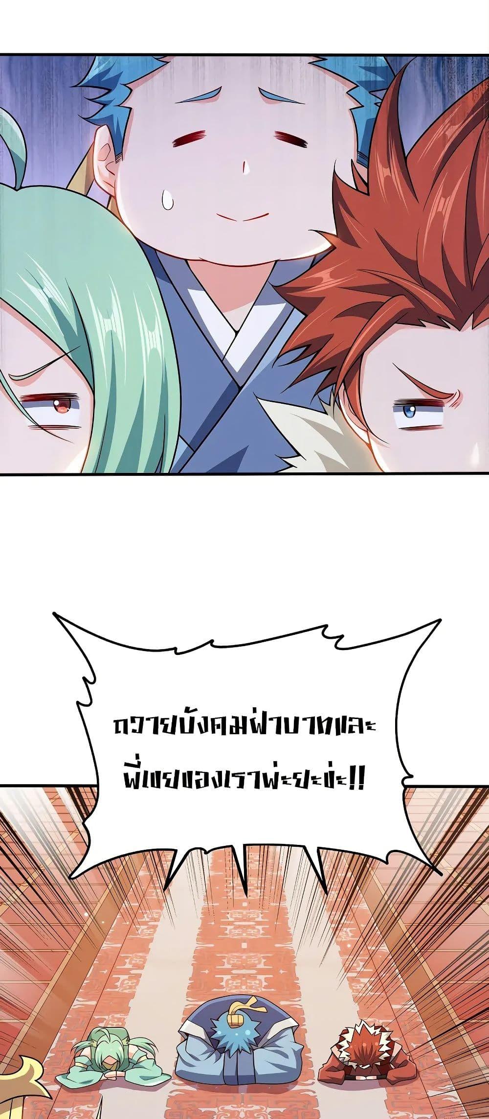 Manga-lc-com อ่านมังงะ อ่านการ์ตูน ออนไลน์ ฟรี My Wife is Actually the Future Tyrant Empress ตอนที่ 1 2 3 4 5 6 7 8 9 10 11 12 13 14 ฟรี ไม่มีโฆษณา Manga-lc - อ่าน มังงะ อ่าน การ์ตูน ออนไลน์ อ่านมังงะ ฟรี