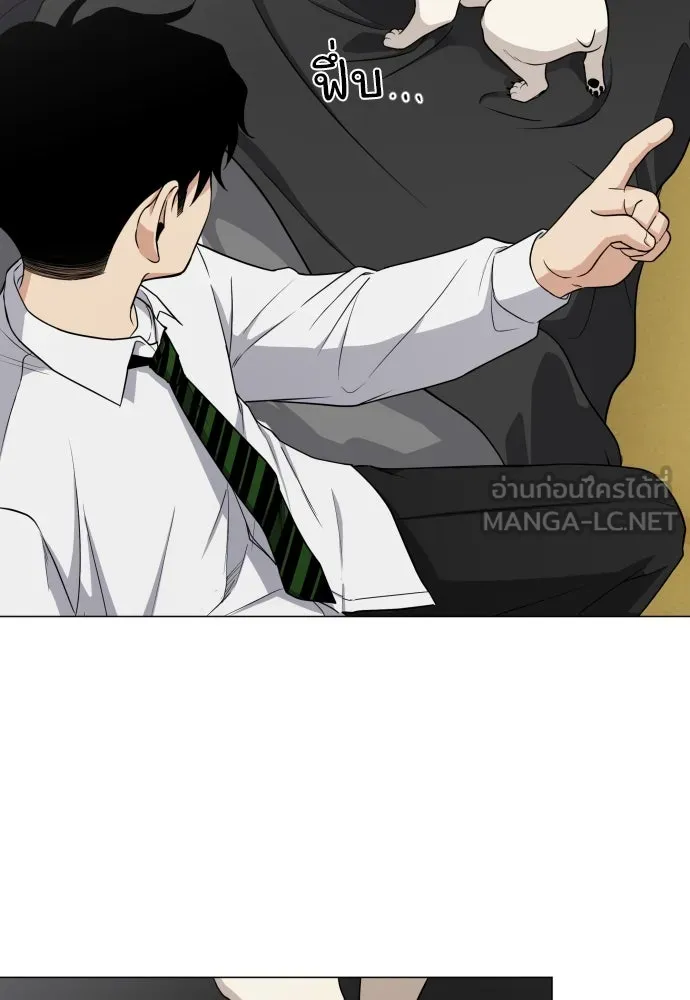 JAKDU ตอนที่ 3 รูปที่ 63