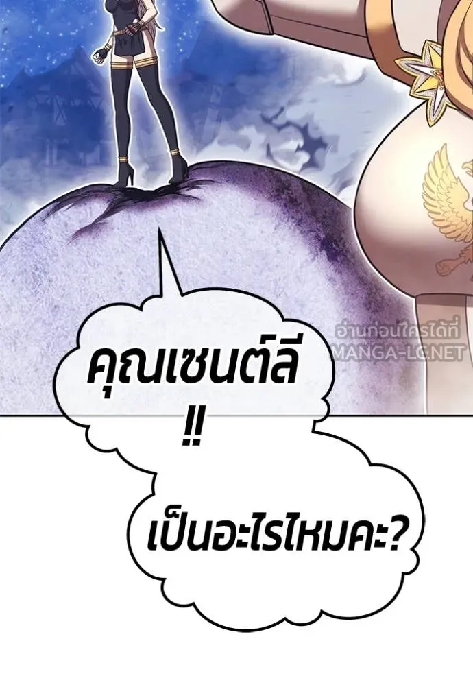 +99 ท่อนไม้ ตอนที่ 191 รูปที่ 302