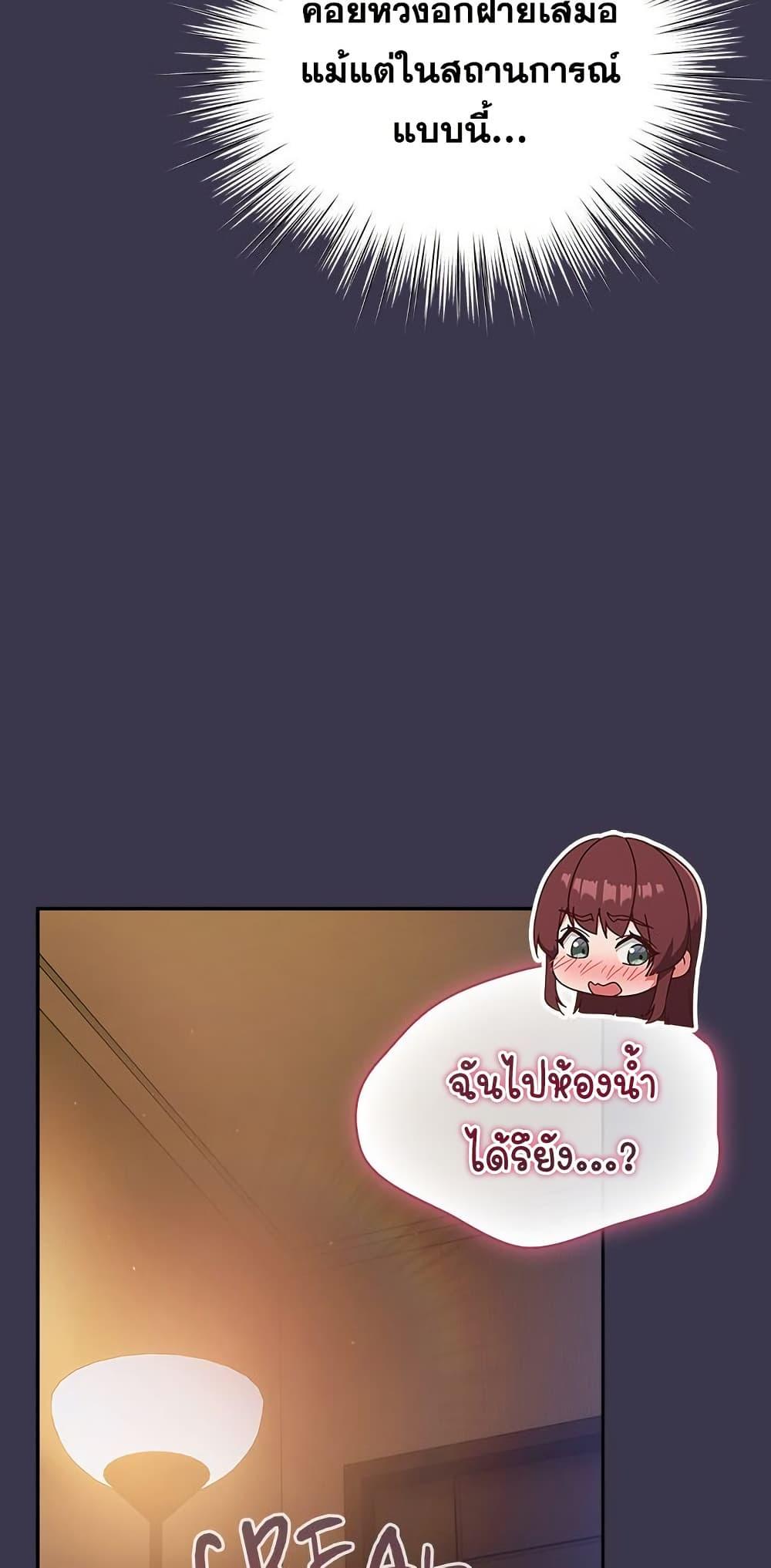 Doujin-Lc- อ่าน โดจิน มังฮวา เกาหลี ญี่ปุ่น จีน แปลไทย Let's Play Hooky ตอนที่ 1 2 3 4 5 6 7 8 9 10 11 12 13 14 ฟรี ไม่มีโฆษณา อ่าน โดจิน Manhwa เกาหลี ญี่ปุ่น จีน เรามีครบ คัดมาให้เน้นๆ โดจิน 18+ รับประกันความฟินโดย  Doujin Lc