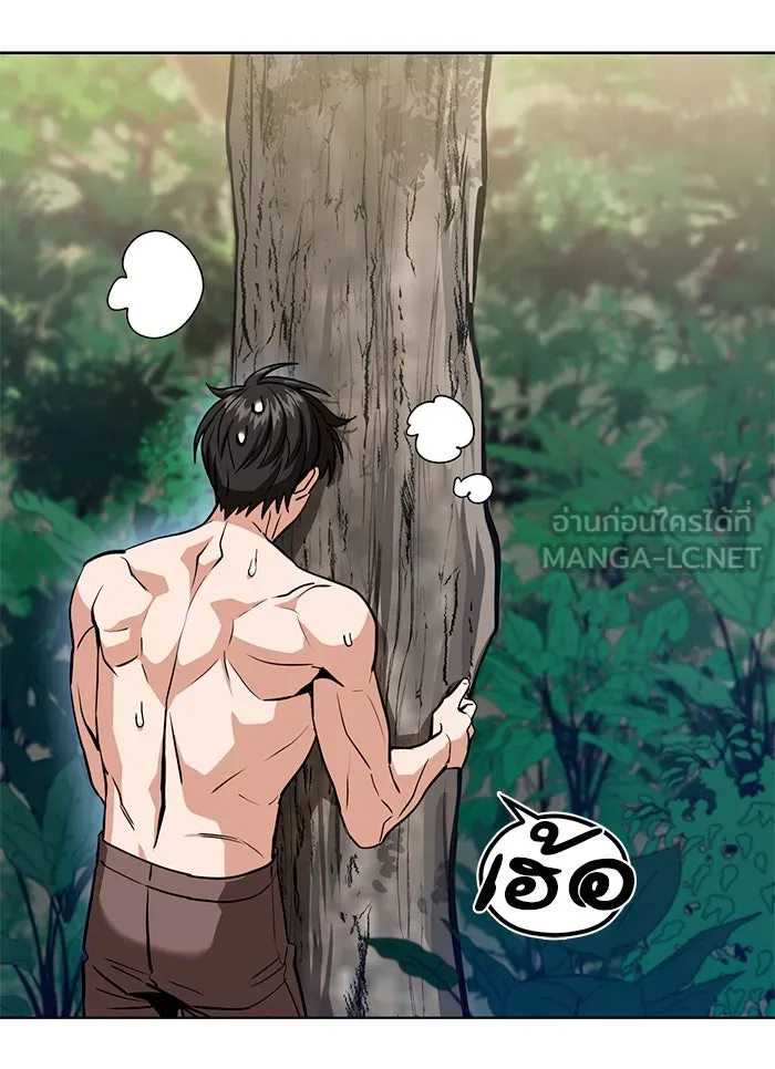 โชคชะตานำพารัก ตอนที่ 83 โคตรร้อน รูปที่ 141