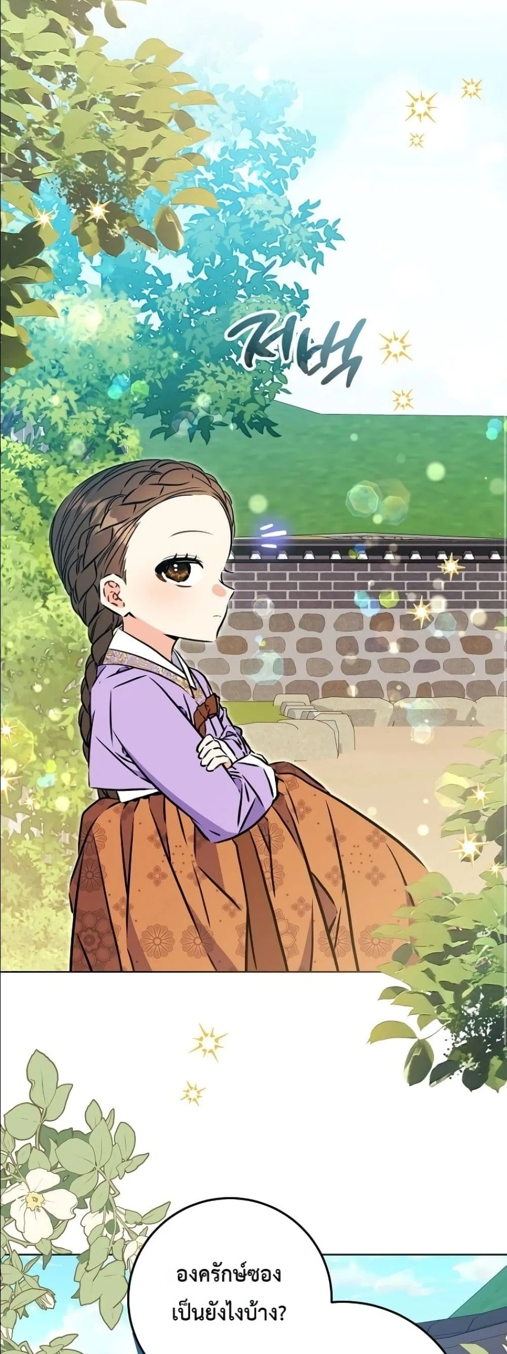 Manga-lc-com อ่านมังงะ อ่านการ์ตูน ออนไลน์ ฟรี The Princess’s Guide to a Perfect Life ตอนที่ 1 2 3 4 5 6 7 8 9 10 11 12 13 14 ฟรี ไม่มีโฆษณา Manga-lc - อ่าน มังงะ อ่าน การ์ตูน ออนไลน์ อ่านมังงะ ฟรี