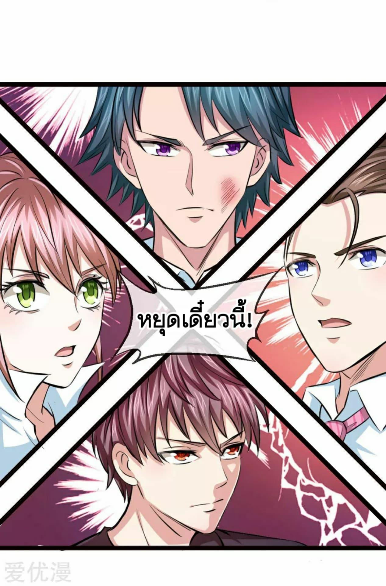 Manga-lc-com อ่านมังงะ อ่านการ์ตูน ออนไลน์ ฟรี The Master of Knife ตอนที่ 1 2 3 4 5 6 7 8 9 10 11 12 13 14 ฟรี ไม่มีโฆษณา Manga-lc - อ่าน มังงะ อ่าน การ์ตูน ออนไลน์ อ่านมังงะ ฟรี