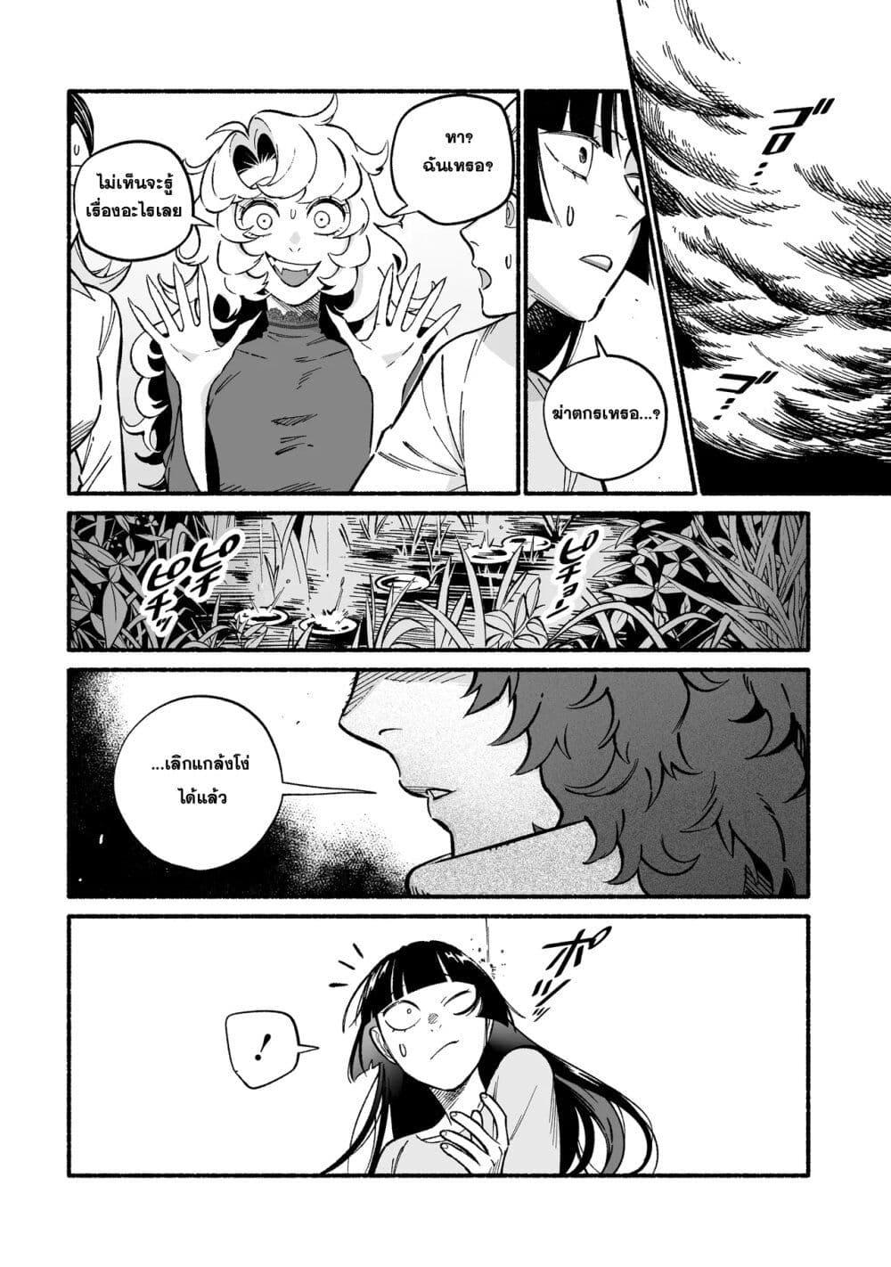 Manga-lc-com อ่านมังงะ อ่านการ์ตูน ออนไลน์ ฟรี Wicked Spot ตอนที่ 1 2 3 4 5 6 7 8 9 10 11 12 13 14 ฟรี ไม่มีโฆษณา Manga-lc - อ่าน มังงะ อ่าน การ์ตูน ออนไลน์ อ่านมังงะ ฟรี