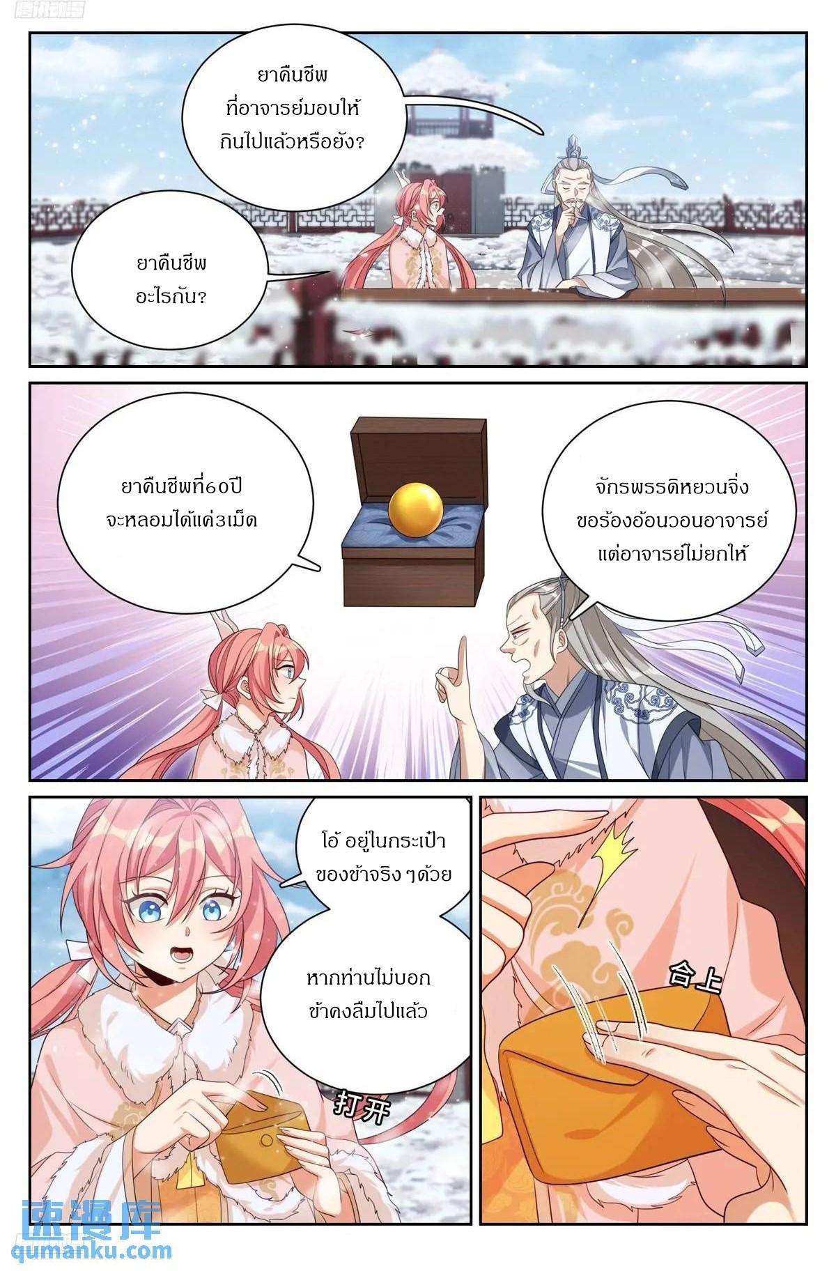 Manga-lc-com อ่านมังงะ อ่านการ์ตูน ออนไลน์ ฟรี Nightwatcher ตอนที่ 1 2 3 4 5 6 7 8 9 10 11 12 13 14 ฟรี ไม่มีโฆษณา Manga-lc - อ่าน มังงะ อ่าน การ์ตูน ออนไลน์ อ่านมังงะ ฟรี