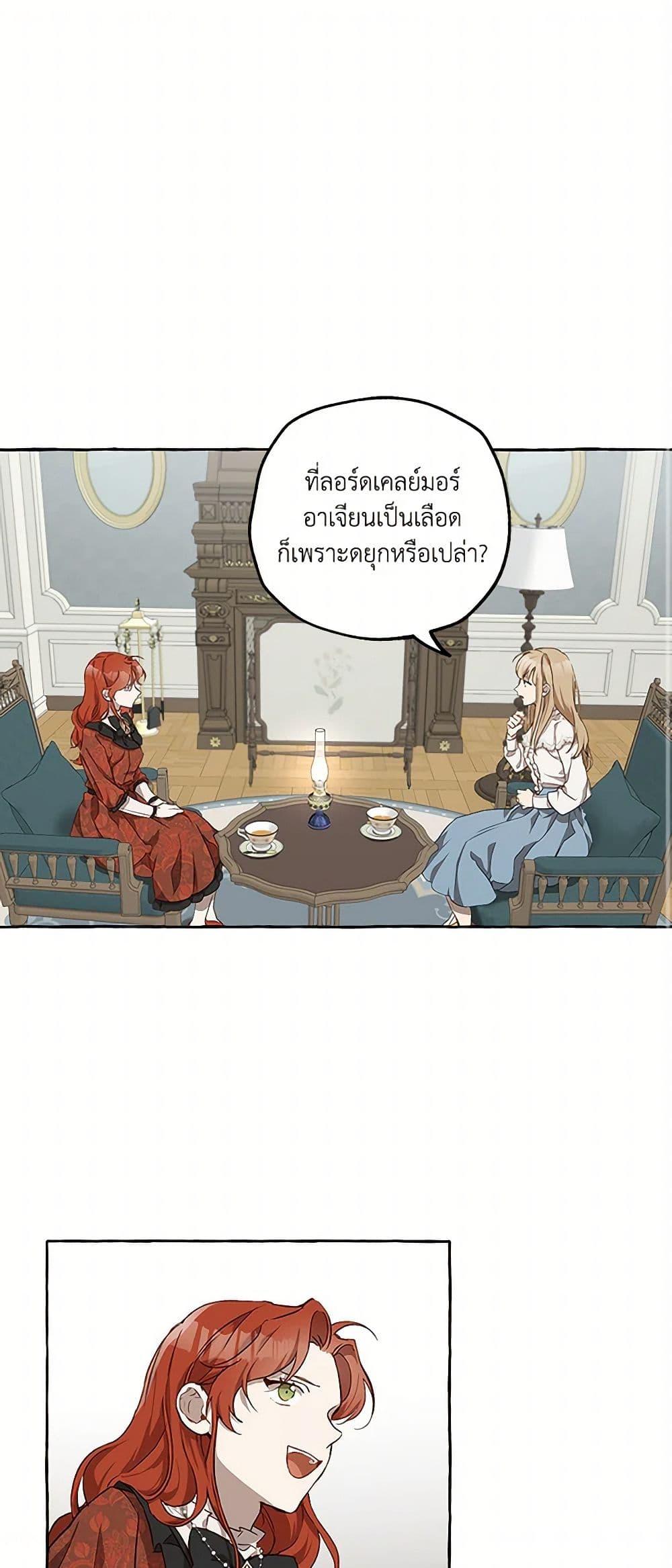 Manga-lc-com อ่านมังงะ อ่านการ์ตูน ออนไลน์ ฟรี It Was All a Mistake ตอนที่ 1 2 3 4 5 6 7 8 9 10 11 12 13 14 ฟรี ไม่มีโฆษณา Manga-lc - อ่าน มังงะ อ่าน การ์ตูน ออนไลน์ อ่านมังงะ ฟรี