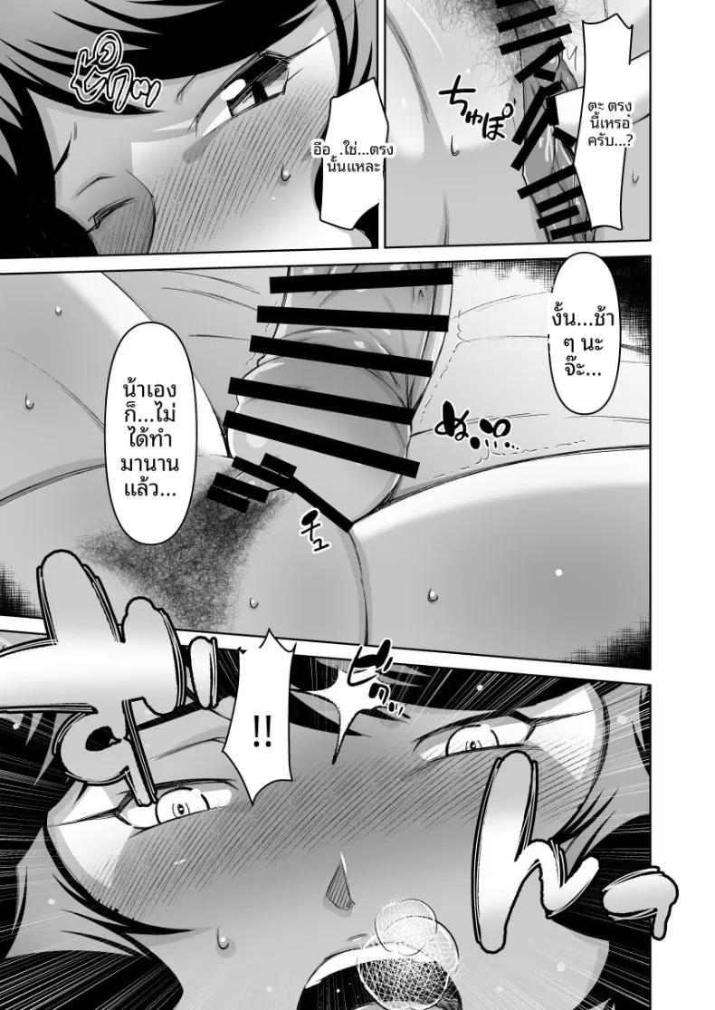 Doujin-Lc- อ่าน โดจิน มังฮวา เกาหลี ญี่ปุ่น จีน แปลไทย ผมกับคุณน้าข้างบ้าน (Donson) ตอนที่ 1 2 3 4 5 6 7 8 9 10 11 12 13 14 ฟรี ไม่มีโฆษณา อ่าน โดจิน Manhwa เกาหลี ญี่ปุ่น จีน เรามีครบ คัดมาให้เน้นๆ โดจิน 18+ รับประกันความฟินโดย  Doujin Lc