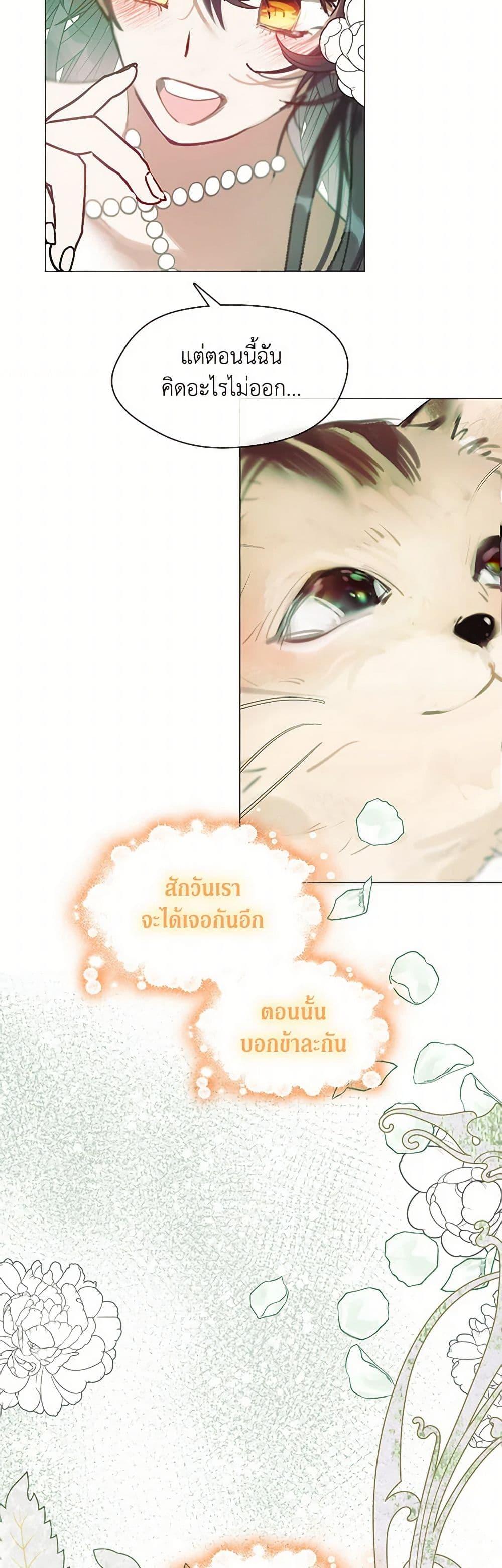 Manga-lc-com อ่านมังงะ อ่านการ์ตูน ออนไลน์ ฟรี Devoted to Diamond ตอนที่ 1 2 3 4 5 6 7 8 9 10 11 12 13 14 ฟรี ไม่มีโฆษณา Manga-lc - อ่าน มังงะ อ่าน การ์ตูน ออนไลน์ อ่านมังงะ ฟรี
