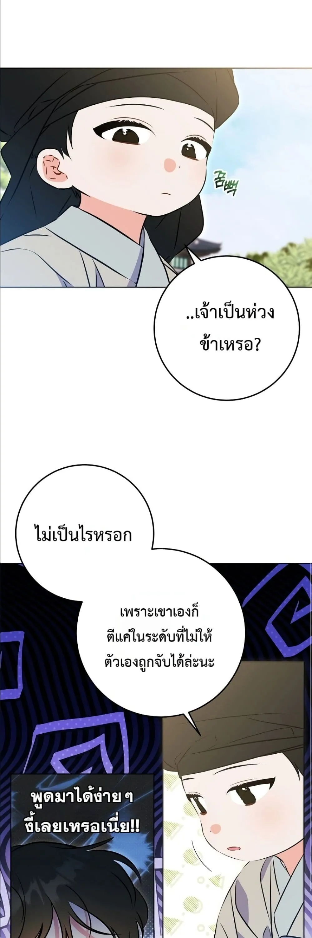 Manga-lc-com อ่านมังงะ อ่านการ์ตูน ออนไลน์ ฟรี The Princess’s Guide to a Perfect Life ตอนที่ 1 2 3 4 5 6 7 8 9 10 11 12 13 14 ฟรี ไม่มีโฆษณา Manga-lc - อ่าน มังงะ อ่าน การ์ตูน ออนไลน์ อ่านมังงะ ฟรี