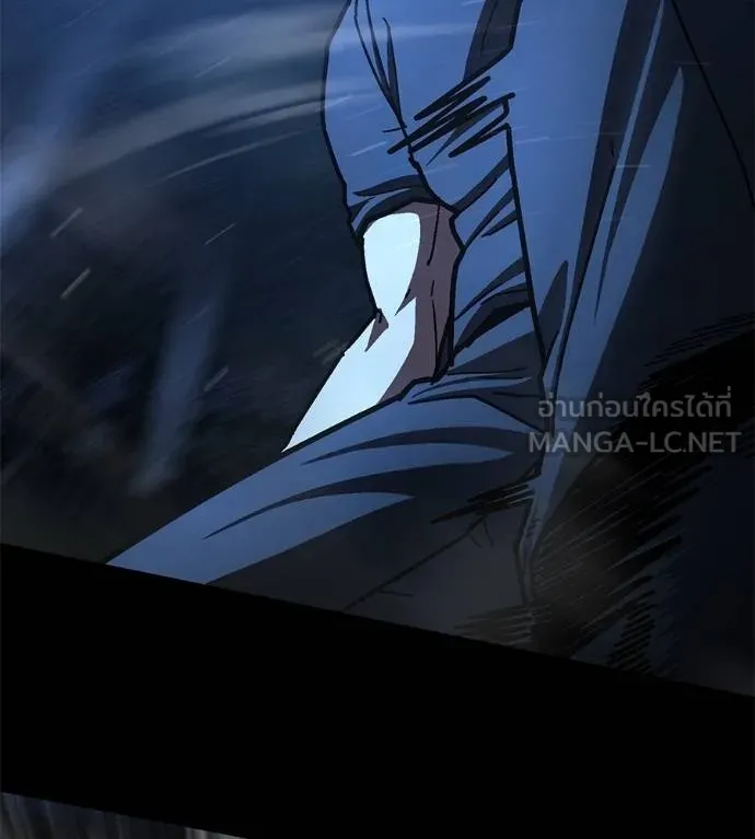 นักสู้ไร้น้ำยา ตอนที่ 30 รูปที่ 51