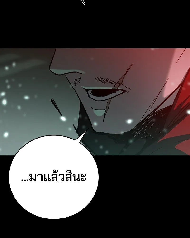 เกาลูน  ซาโรกา ตอนที่ 15 รูปที่ 179