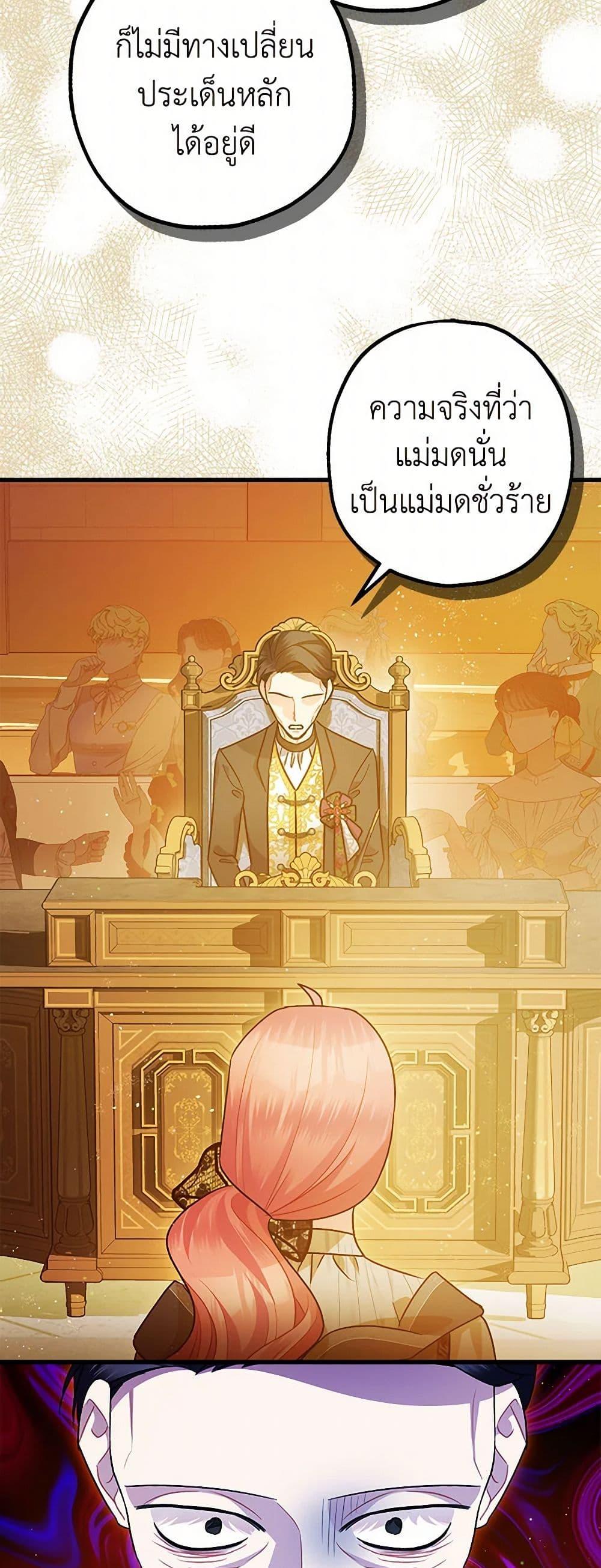 Manga-lc-com อ่านมังงะ อ่านการ์ตูน ออนไลน์ ฟรี The Tyrant’s Tranquilizer ตอนที่ 1 2 3 4 5 6 7 8 9 10 11 12 13 14 ฟรี ไม่มีโฆษณา Manga-lc - อ่าน มังงะ อ่าน การ์ตูน ออนไลน์ อ่านมังงะ ฟรี