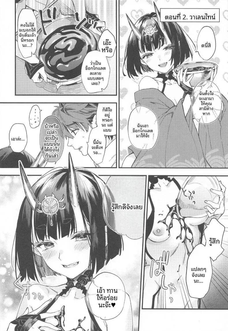 Doujin-Lc- อ่าน โดจิน มังฮวา เกาหลี ญี่ปุ่น จีน แปลไทย รวมเรื่องราวของชูเทน โดจิ (Kaguyuzu) ตอนที่ 1 2 3 4 5 6 7 8 9 10 11 12 13 14 ฟรี ไม่มีโฆษณา อ่าน โดจิน Manhwa เกาหลี ญี่ปุ่น จีน เรามีครบ คัดมาให้เน้นๆ โดจิน 18+ รับประกันความฟินโดย  Doujin Lc