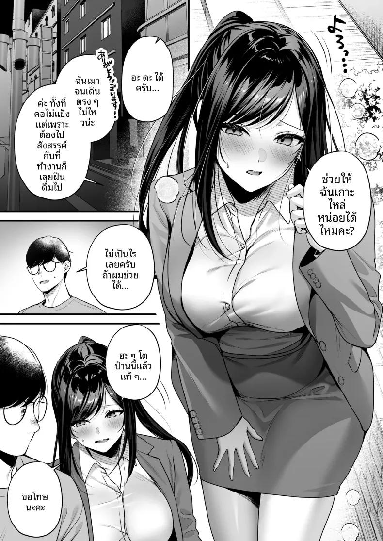 Doujin-Lc- อ่าน โดจิน มังฮวา เกาหลี ญี่ปุ่น จีน แปลไทย ใบอนุญาตการผสมพันธุ์iริมชายหาด (Minamihama Yoriko) ตอนที่ 1 2 3 4 5 6 7 8 9 10 11 12 13 14 ฟรี ไม่มีโฆษณา อ่าน โดจิน Manhwa เกาหลี ญี่ปุ่น จีน เรามีครบ คัดมาให้เน้นๆ โดจิน 18+ รับประกันความฟินโดย  Doujin Lc