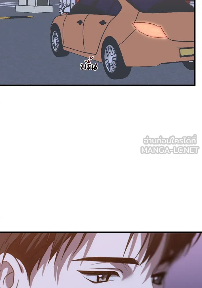 ชีวิตรักฉบับเดจาวู ตอนที่ 66 รูปที่ 9