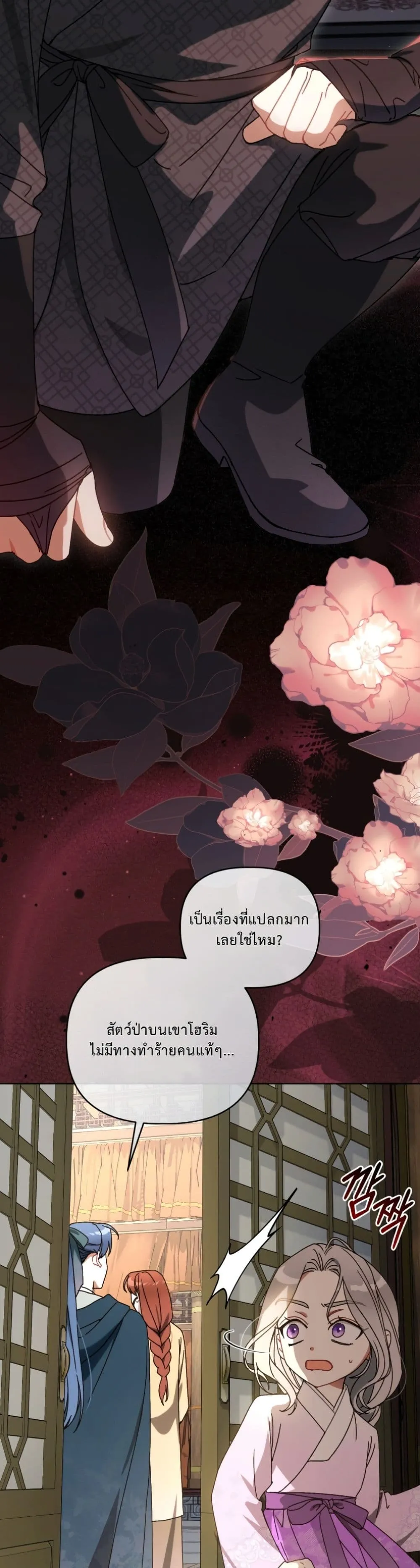 Manga-lc-com อ่านมังงะ อ่านการ์ตูน ออนไลน์ ฟรี The White Tiger Clan Little Fluff ตอนที่ 1 2 3 4 5 6 7 8 9 10 11 12 13 14 ฟรี ไม่มีโฆษณา Manga-lc - อ่าน มังงะ อ่าน การ์ตูน ออนไลน์ อ่านมังงะ ฟรี