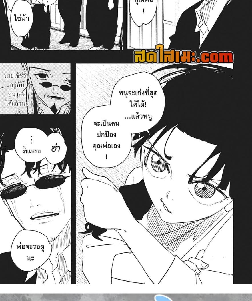 Manga-lc-com อ่านมังงะ อ่านการ์ตูน ออนไลน์ ฟรี Kagurabachi ตอนที่ 1 2 3 4 5 6 7 8 9 10 11 12 13 14 ฟรี ไม่มีโฆษณา Manga-lc - อ่าน มังงะ อ่าน การ์ตูน ออนไลน์ อ่านมังงะ ฟรี