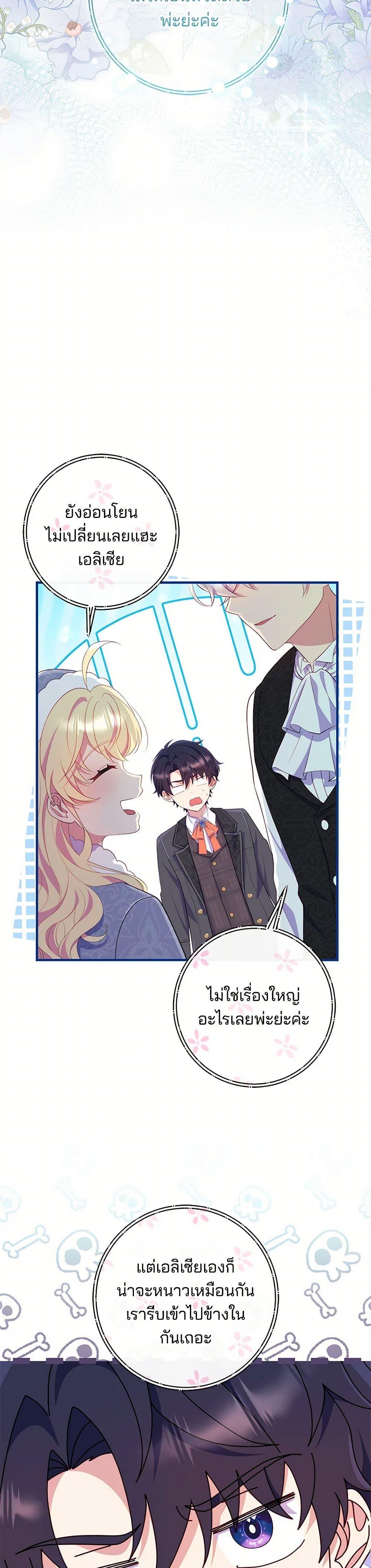 Manga-lc-com อ่านมังงะ อ่านการ์ตูน ออนไลน์ ฟรี I Became a Childhood Friend of the Obsessive Sub Male Lead ตอนที่ 1 2 3 4 5 6 7 8 9 10 11 12 13 14 ฟรี ไม่มีโฆษณา Manga-lc - อ่าน มังงะ อ่าน การ์ตูน ออนไลน์ อ่านมังงะ ฟรี