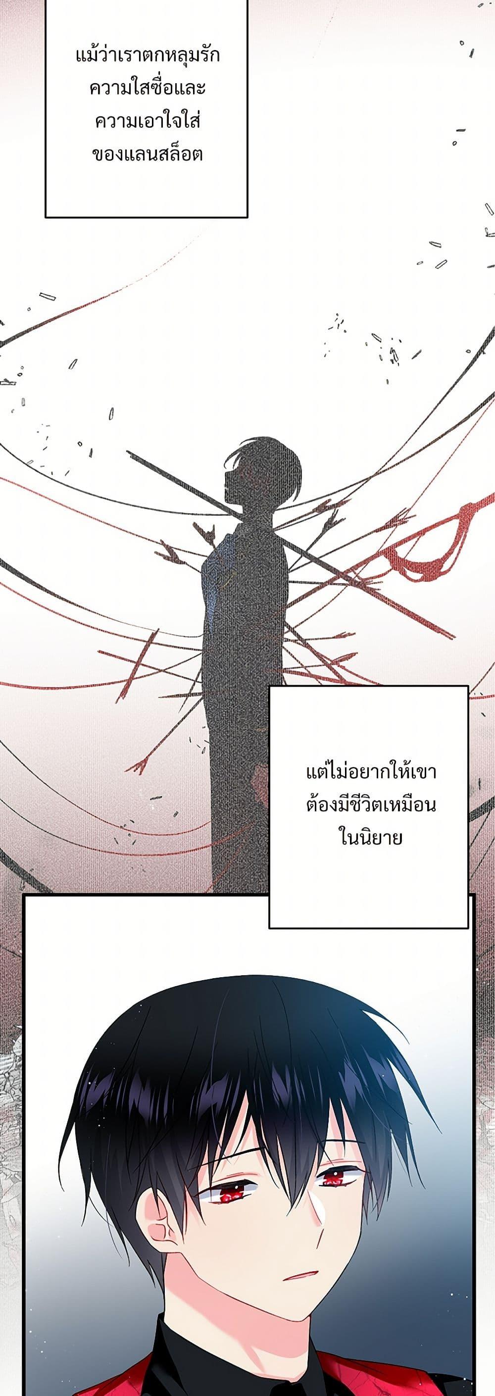 Manga-lc-com อ่านมังงะ อ่านการ์ตูน ออนไลน์ ฟรี The Lady’s Butler ตอนที่ 1 2 3 4 5 6 7 8 9 10 11 12 13 14 ฟรี ไม่มีโฆษณา Manga-lc - อ่าน มังงะ อ่าน การ์ตูน ออนไลน์ อ่านมังงะ ฟรี