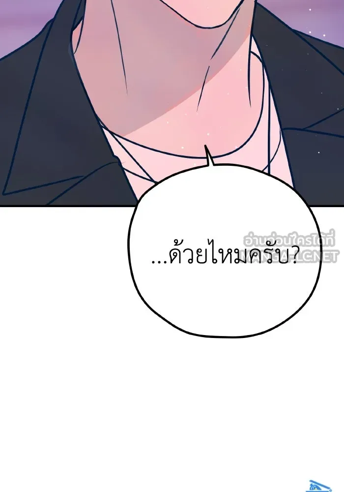 รักนี้ไม่มีรีไซเคิล ตอนที่ 27 รูปที่ 147