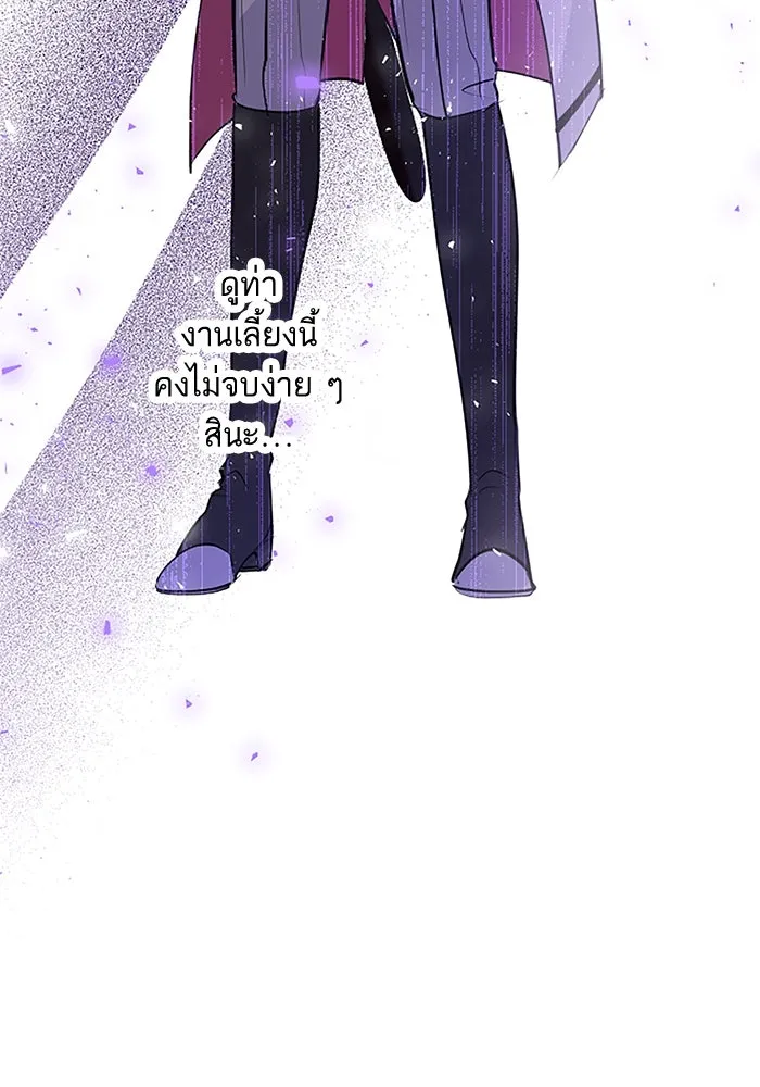 คุณหนูย้อนเวลามาเป็นอัศวิน ตอนที่ 6 รูปที่ 92