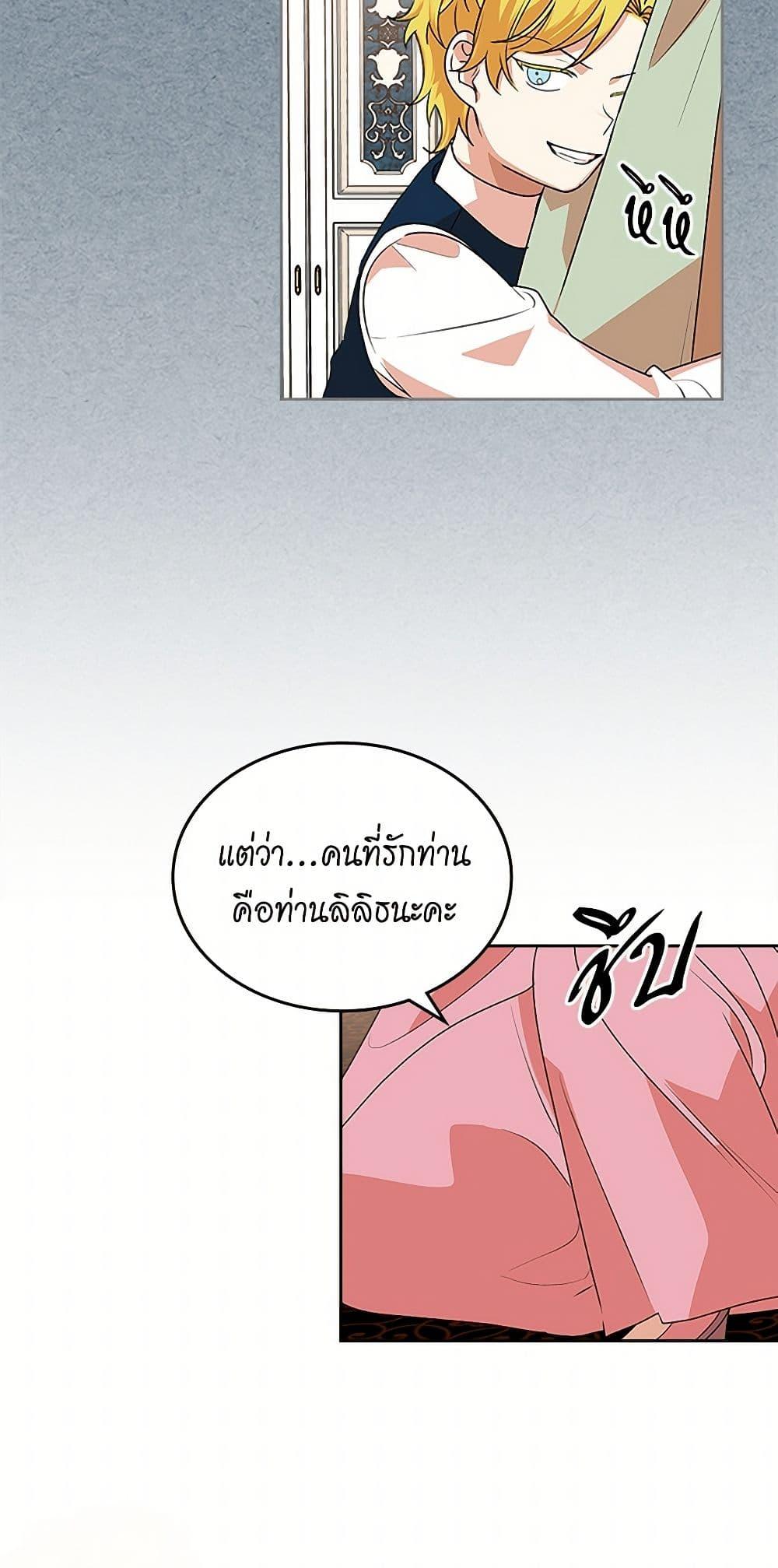 Manga-lc-com อ่านมังงะ อ่านการ์ตูน ออนไลน์ ฟรี The Antagonist’s Pet ตอนที่ 1 2 3 4 5 6 7 8 9 10 11 12 13 14 ฟรี ไม่มีโฆษณา Manga-lc - อ่าน มังงะ อ่าน การ์ตูน ออนไลน์ อ่านมังงะ ฟรี